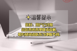 通州专业要账公司如何查找老赖？